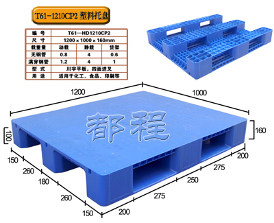 田字防滑托盘